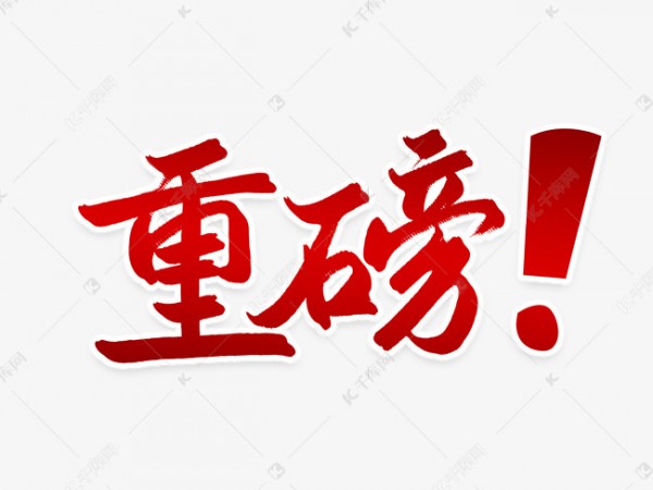 职业教育“课堂革命”之课程学习成果与人才培养方案设计开发工作坊